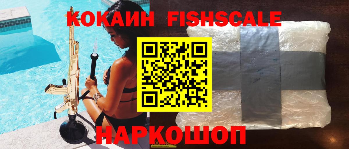 COCAIN 98% Черкесск