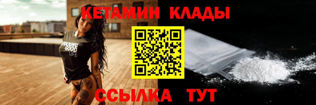 Кетамин VHQ  omg зеркало  Черкесск  Вход с VPN  КЕТАМИН ketamine 