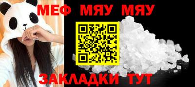 прущий лед Мариинск