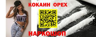 прущий лед Мариинск