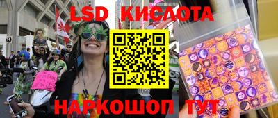 прущий лед Мариинск