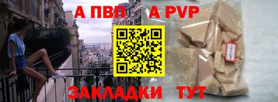 прущий лед Мариинск