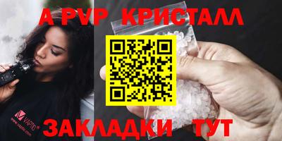 Альфа ПВП Малгобек