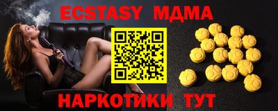 прущий лед Мариинск