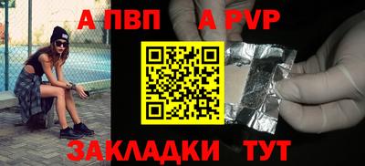 прущий лед Мариинск