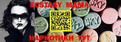 прущий лед Мариинск