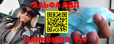 прущий лед Мариинск