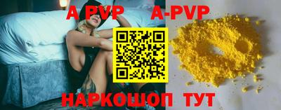 прущий лед Мариинск