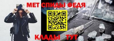прущий лед Мариинск