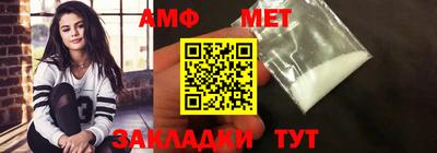 прущий лед Мариинск