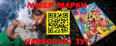 прущий лед Мариинск