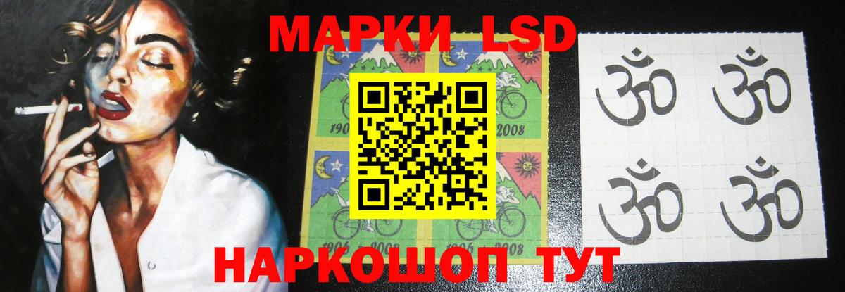 Черкесск  LSD-25 экстази кислота  Вход с VPN  LSD-25 экстази кислота 
