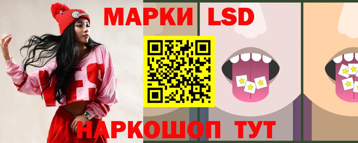 Лсд 25 экстази ecstasy Черкесск