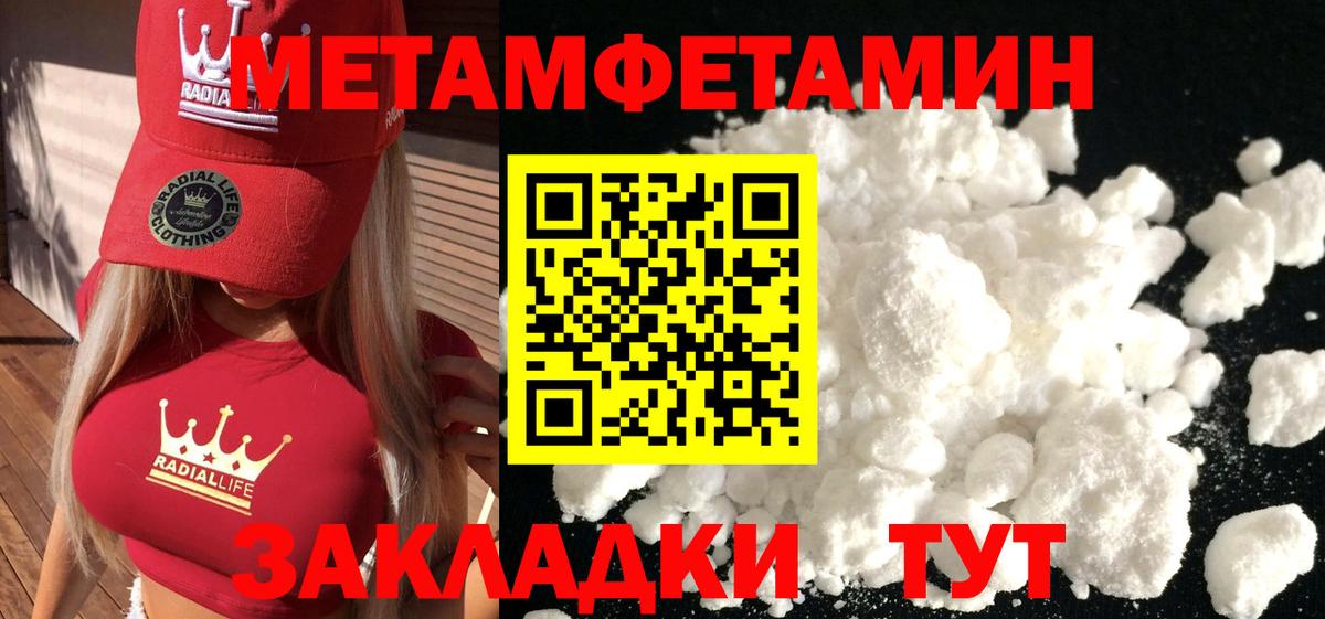 Черкесск  Первитин витя  Первитин витя  Вход с VPN 