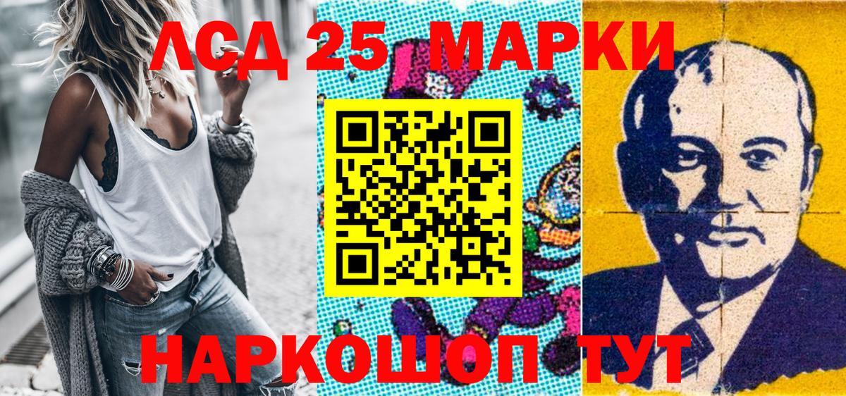 Наркотические марки 1,5мг  Вход с VPN  Марки NBOMe  Наркотические марки 1,5мг  Черкесск 