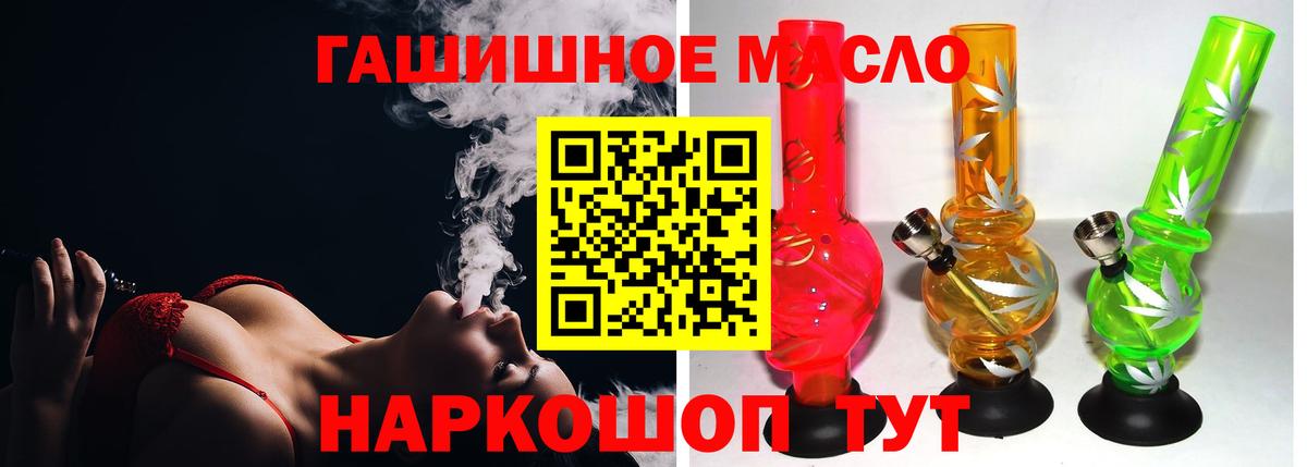 Черкесск  Дистиллят ТГК вейп с тгк  Вход с VPN 