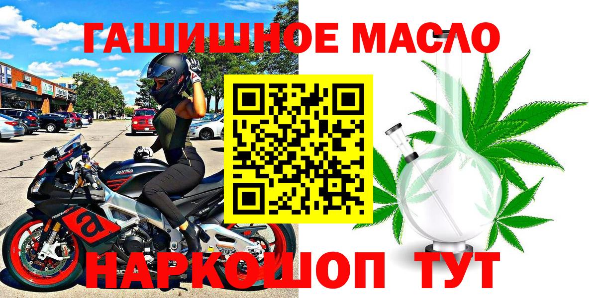 Дистиллят ТГК Wax Черкесск