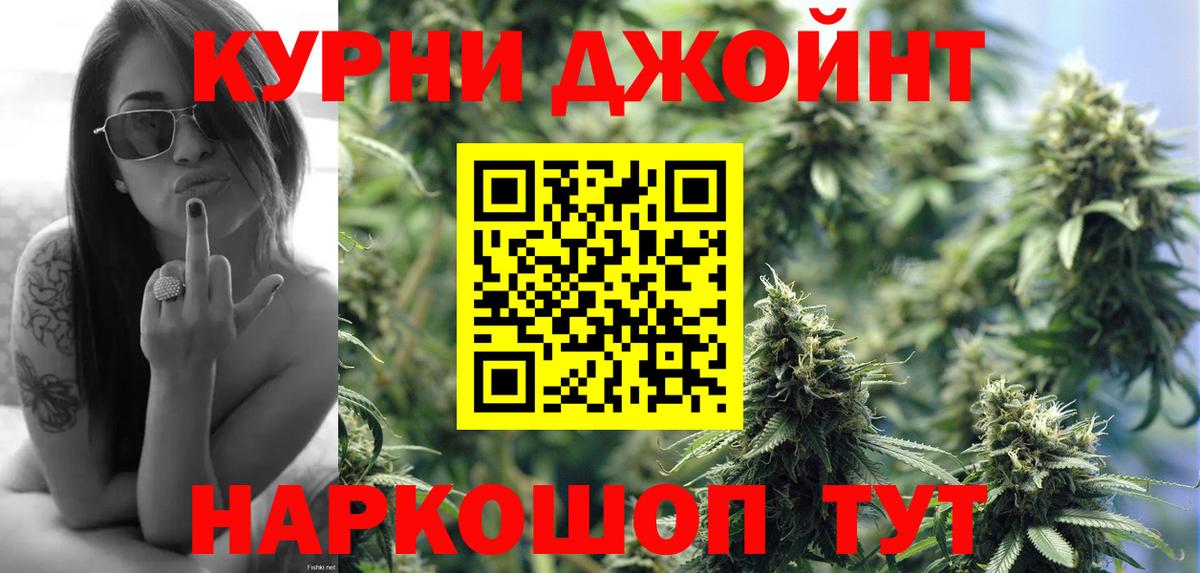 Шишки марихуана план Черкесск